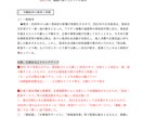キャリコン等試験頻出統計最新版まとめ、送ります 直前要チェック！労働経済の分析＆能力開発基本調査の最新版！ イメージ1