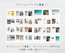 WEDDING ISSUEプロフィールブックます 12ページで大満足◎オプションページ豊富なプロフィールブック イメージ8