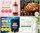 楽天・Yahooの商品画像を制作いたします 楽天・Yahooでの実務経験を活かし、売れる商品画像をご提案 イメージ3