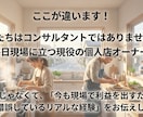 現役店主が飲食店のお悩みを一緒に解決します 開業前から経営改善までサポート、利益の残る店づくりをお手伝い イメージ4
