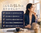 才能・適職・向いている仕事を占星術で読み解きます 天職に繋がる自分の強み、向いている働き方を徹底分析！ イメージ3