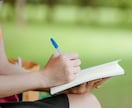 ネイティブの子供が英語で交換日記します 子供同士、英語で日記の交換をしませんか。 イメージ2