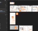 DL数を伸ばすストア画像一式制作します ｜ガイドライン準拠・iOS/Android対応 イメージ7