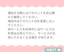 TikTokフォロワー1000人増加させます 収益化はじまりました！安心・安全・減少保証付き！ イメージ9