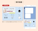集客に繋げる！LINEリッチメニュー制作します 一貫したデザインで世界観を崩さず、クリック率アップ◎ イメージ2