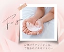 今の貴方に必要な癒やし✨リフレッシュ✨活性化します ✴️心身の調和と安らぎ/あなたらしさ、多幸感へのサポート イメージ5