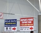 商談通訳（英語）行います 通訳以上の結果の出る商談通訳営業支援を行います イメージ1