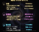 星で読むあなたの金運・恋愛・総合運を鑑定します 運気を変えるためにあなたの本来の生き方星に聞いてみませんか？ イメージ3