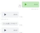 自宅で歌うま！1番手軽にチャットでボイトレします 歌唱音声or動画を送って待つだけ！１ヶ月質問し放題！ イメージ1