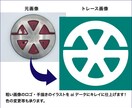 丁寧・迅速・喜んで！！トレースいたします 粗いロゴ・手描きのイラスト、aiデータにキレイに仕上げます！ イメージ3