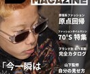 手作りアルバムの素材作ります こんなオシャレな手作りアルバムはいかが？ イメージ2