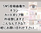 インスタグラム広告投稿用画像作成いたします こんな感じにしてーなどお気軽すぎるくらいお気軽にご相談下さい イメージ1