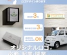 ロゴデザイン承ります オリジナルのロゴが必要になる起業・開業されるかたへ02 イメージ1