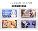 VTuber様向け！動く配信画面・サムネ制作します 動く配信画面･部屋タイプの配信画面対応◎ イメージ5