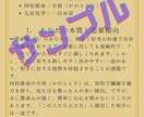 AI×運命数で相性＆未来をズバリ診断します AI×運命数で本音と相性をズバリ！ イメージ4