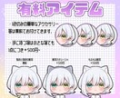 商用利用無料！ミニキャラアイコン描きます SNS等で使える全身ミニキャライラスト！ イメージ3