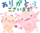 ウーパールーパーLINEスタンプ作ります ウパお絵描キストこいけがあなたのウパ愛を形にします！ イメージ8