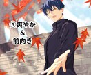 歌ってみた特化！テーマに合わせたイラスト描きます 多用途OK！MV・グッズ・記念・小説表紙・個人鑑賞にどうぞ♪ イメージ5