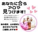 症状に合わせてアロマご提案します お子様にもお使い頂けるアロマあります！ イメージ1