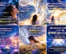 誰にも言えないあなたの迷いに、龍神様が答えます 誰も知らない、本当の自分がいる、そんなあなた イメージ3