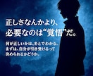 再来専用 レイからの“運命の一言”を届けます 一度、毒に触れたあなたへ─これは「次のステージ」への入り口 イメージ3