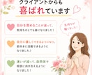 不安に振り回されない自分軸を育てる方法教えます カウンセラーとしての基盤を築くための自己肯定感UP講座 イメージ6