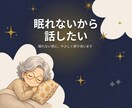 がんサバイバーの大阪のおばちゃんが愚痴全部聞きます 治療の不安から日常の些細な愚痴まで。気楽に話してみませんか？ イメージ4