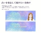 占い師向け｜信頼性のあるバナー制作します Canva納品で自由に編集出来ます。 イメージ5