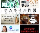 動画系のサムネイル、ヘッダー、ロゴを作製します みなさんの思いや伝えたい情報を最大限活かして作品に反映します イメージ1