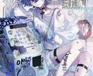 イラストを作成します あなただけのかっこかわいいイラストはいかがですか？ イメージ3