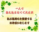 恋愛、不倫、浮気、片思い。あなたの恋に寄り添います 片思いも秘密の恋も安心　恋愛特化のチャット相談です イメージ9
