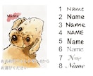愛犬の似顔絵イラストをお描きします アイコン、鑑賞用、プレゼントに イメージ7
