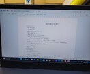 国内旅行の旅程を作成致します 国内旅行で悩んでいる方は相談してください。 イメージ2