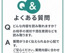 お話ししながらオーラを読み取ります 今の状態・本音を声から深掘りします イメージ3
