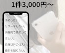 ビジネス代行承ります 書類作成で個人で面倒とお困りの方にご相談承ります。 イメージ5
