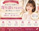 恋愛成功塾・相手の心を読み解く方法をお教えします ✤声掛けのテクニック・会話の広げ方・不安の解消法伝授します✤ イメージ9