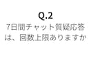 お金の不安や悩み、FPがアドバイスいたします アドバイス回答後、チャットにて7日間の質疑応答付き！ イメージ5