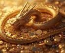 宇宙銀行｜停滞した金運を「循環」へと変えます お金は「稼ぐもの」ではなく「流れ込むもの」へ再起動させます イメージ6