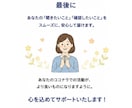 問い合わせフォーム送信代行をさせていただきます 1日100件以上の送信を4年間、継続させていただいております イメージ9