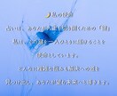 初回版. あなたの恋愛占います ⋆⸜ 自信がない恋から卒業しよう⸝⋆寄り添う占い師です。 イメージ3