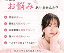 面接前の不安やモヤモヤを一緒に整理します 何を相談したらいいか分からなくても大丈夫 イメージ2
