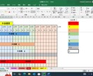 お子様には計算問題作成プログラムをプレゼントします 施設予約管理プログラムで予約がダブらないように設定できます。 イメージ5