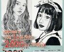モノクロ風・デジタル画 似顔絵描きます シックでクールなカッコいい印象のリアルな似顔絵を制作します イメージ2