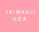 話すだけで心が軽くなる、そんな心の相談をします 頑張りすぎた心を、そっと癒す場所です。 イメージ6