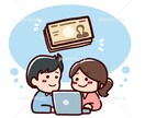 お金相談 公平な相談をします 貯める·増やす·守る　コロナ前から9年やってわかったこと イメージ1