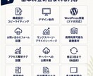 顧客獲得の導線から考える戦略型LPを制作します 集客支援18年構成/構成・コピー・デザイン・公開迄丸投げOK イメージ4