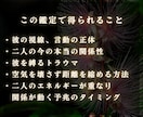 琉球霊視【片思い】 彼の本音と今の立ち位置を視ます 彼の本心、2人の距離が動くタイミングを視て恋愛成就へ導きます イメージ9