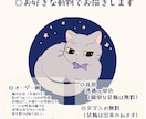 もこふわな動物ミニイラストをお描きします ⭐︎SNSアイコン、グッズ、ブログのカットに♪ イメージ2