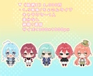 商用利用料無料！ミニキャラ立ち絵描きます アイコン/グッズ/配信/ゲーム等 イメージ4