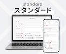 オシャレなお問い合わせフォーム作成します 【WordPress限定】Contact form 7設置 イメージ2